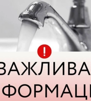 Вода буде, але з обмеженнями: Луцькводоканал пояснив, як діяти у випадку блекауту