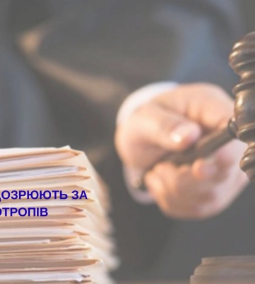 Франківця затримали на збуті психотропів