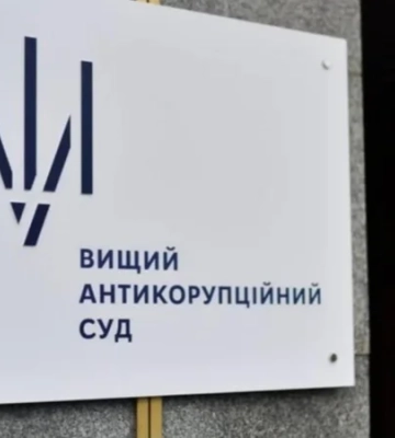 Кому війна, а кому… Активи родини районного начальника ТЦК з Харкова визнані необґрунтованими
