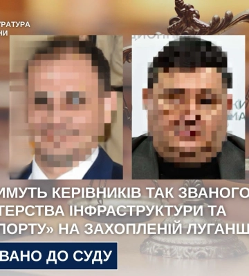 Судитимуть так званих «керівників» так званого «міністерства інфраструктури та транспорту» на захопленій Луганщині
