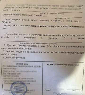 СБУ та Нацполіція викрили у Запоріжжі шахраїв, які під виглядом військових збирали допомогу на ЗСУ