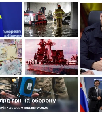 Бавовна на НПЗ РФ, 324 млрд на оборону, дистанційка в Одесі: головні новини вечора 6 жовтня