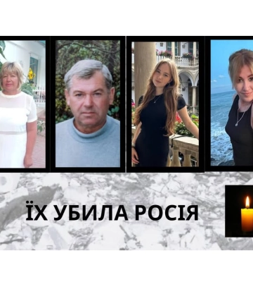 Удар по Львівщині: відомо про загиблих