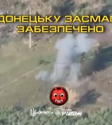 Украинский FPV-дрон уничтожил оккупанта, который решил "полежать на солнце". ВИДЕО