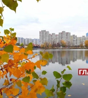 В Україні хмарно: прогноз погоди на 7 жовтня