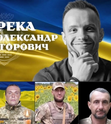 На Рівненщині попрощались із чотирма захисниками