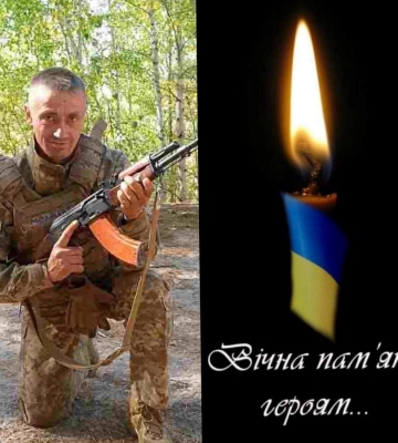 У Рахові сьогодні прощатимуться з воїном Романом Молдавчуком