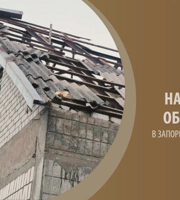 20-річна жінка отримала поранення внаслідок ворожої атаки по Запоріжжі