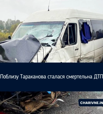 Одна людина загинула, четверо травмовані: на Рівненщині сталася смертельна ДТП