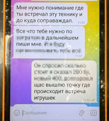 Росіянин вступив до лав ЗСУ і почав шпигувати для ФСБ