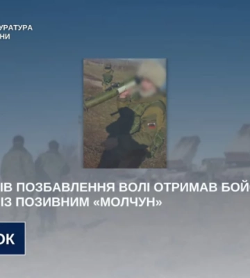 У Чернівцях заочно засудили 64-річного бойовика ДНР, який із 2014 року воював проти ЗСУ на Донеччині.