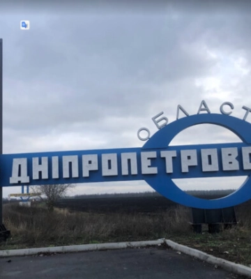 ВСУ уволили Январское на Днепропетровщине: уничтожены 50 окупантов, восемь взяты в плен
