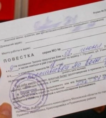 Россия готовит постоянный призыв: жителей Мелитополя обяжут сообщать о выезде круглый год