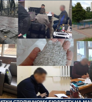 Сообщено о подозрении 12 должностным лицам коммунальных предприятий Киева за растрату почти 73 млн грн - прокуратура
