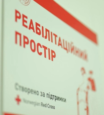 Реабилитационные пространства УКК открылись в Хмельницкой области
