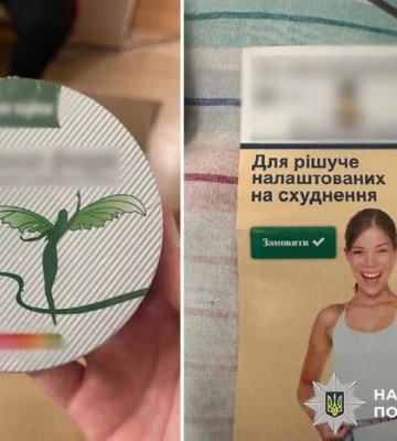 У Києві під виглядом препаратів для схуднення продавали психотропи: двох учасників схеми затримали