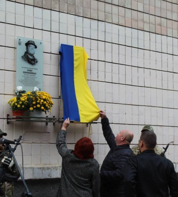 Пам'ятна дошка ще одному полеглому воїну з'явиться на фасаді 13-го ліцею в Рівному
