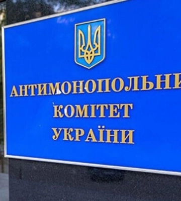 АМКУ оштрафував дві компанії на 16 млн грн за змову при постачанні медтоварів держагентству