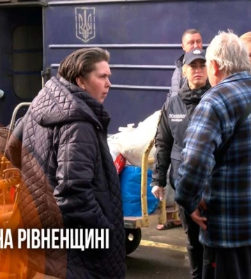 На Рівненщину прибув 34-й евакуаційний потяг із Донеччини