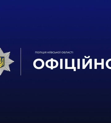 В Киевской области полиция проверяет обращения о жестоком обращении с животными