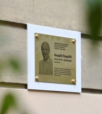 У Львові відкрили меморіальну таблицю Андрію Парубію
