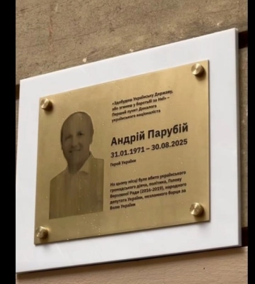 У Львові виник скандал через меморіальну таблицю