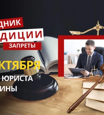 8 октября: какой сегодня праздник, традиции и запреты