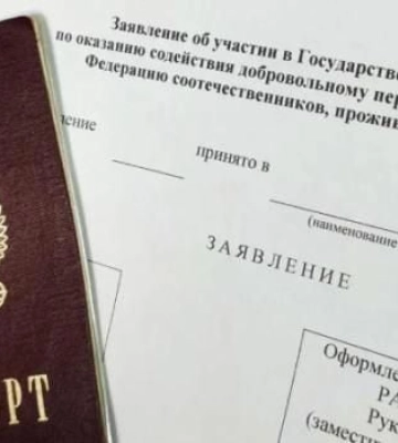 “Ватников” из Мелитополя и других ВОТ зовут жить в депрессивные регионы РФ - рассказываем про оккупационную программу (Скрины)