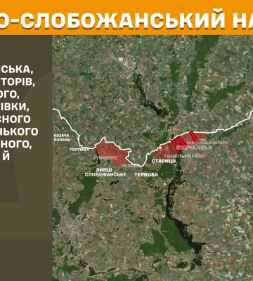 На півночі знову напружено: про 29 боїв інформує Генштаб