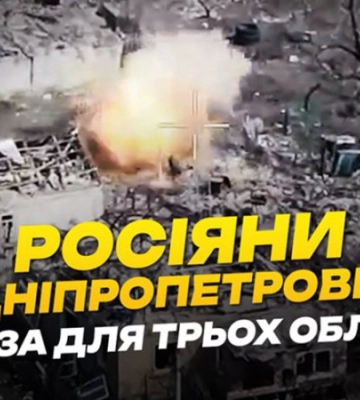 "Пряма дорога на Покровськ": морпіхи розповіли "Українському свідку", чому росіяни штурмують Дніпропетровщину