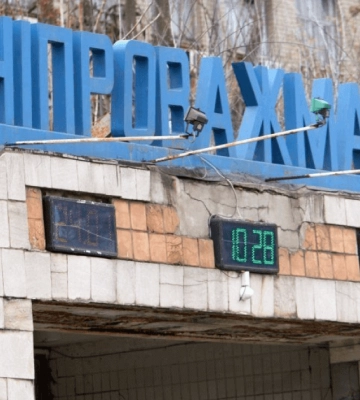 Машинобудівному підприємству у Дніпрі шукають управителя