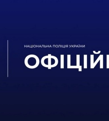 Підлітки погрожували відкрити вогонь по пенсіонерках у Запоріжжі: порушників встановлено, - Нацполіція. ВIДЕО