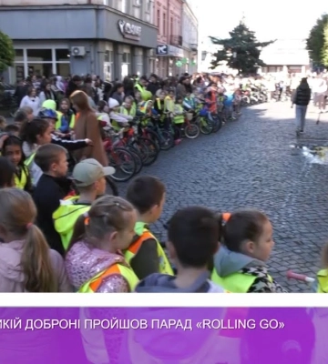 У Берегові та Великій Доброні пройшов парад «Rolling Go» (відео)