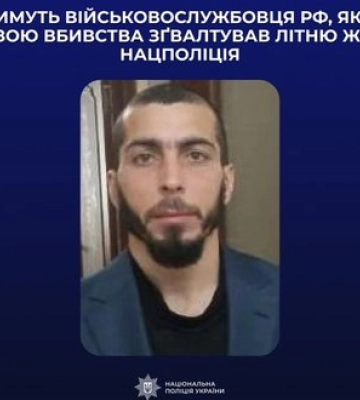 Зґвалтував жінку на Херсонщині, погрожуючи вбивством: судитимуть військового РФ, - Нацполіція. ФОТО