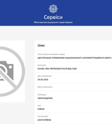 Херсонский суд объявил в розыск обвиняемого экс-прокурора из Каховки