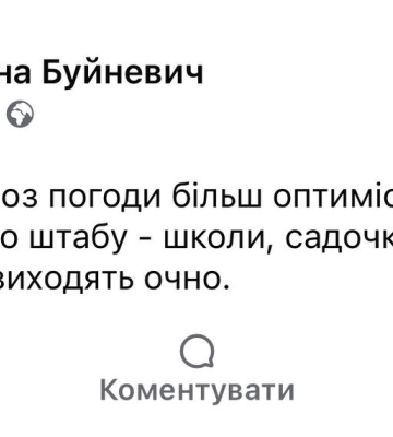 В Одесі 9 жовтня діти повертаються до очного відвідування дитсадків та школ