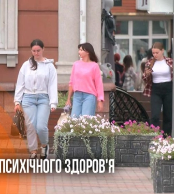 На Рівненщині понад 30 тисяч осіб перебувають під спостереженням психіатрів