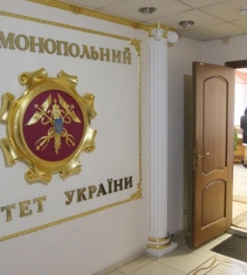 АМКУ оштрафував 2 компанії на 16 млн грн за змову при постачанні медтоварів держагентству