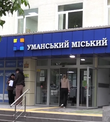 В Уманській лікарні консультуватимуть медики Черкаського онкоцентру