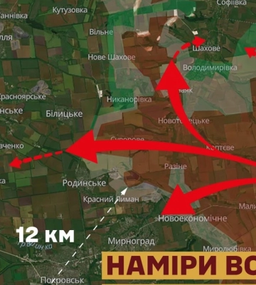Благодаря дронам-перехватчикам над Покровском обезврежено вражеских "Шахедов" на 50% больше, чем в августе, - 7-й корпус ДШВ