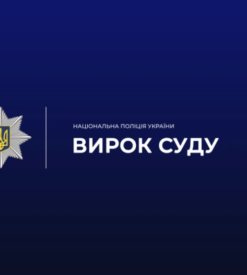В Одесі засуджено чоловіка, який вбив таксиста за відмову у поїздці, - поліція