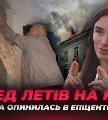 “Шахед летів прямо на мене”: тату-майстриня з Дніпра про атаку та відновлення студії