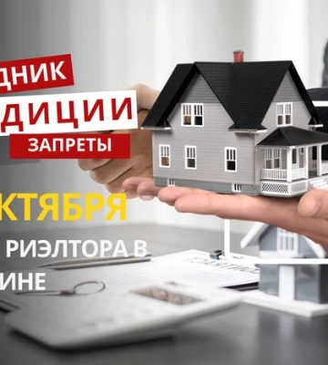9 октября: какой сегодня праздник, традиции и запреты