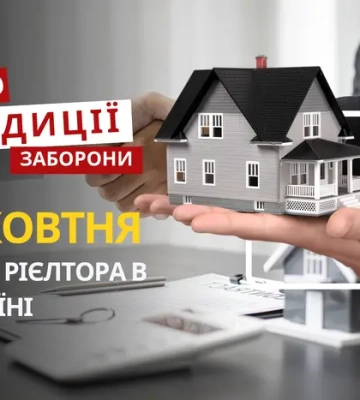 9 жовтня: яке сьогодні свято, традиції та заборони