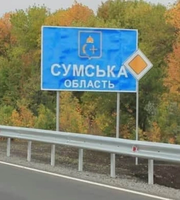Троє загиблих, двоє травмованих: наслідки російських атак на Сумщині