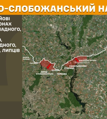 Інтенсивність боїв півночі від Харкова зростає – Генштаб