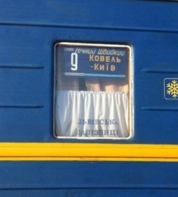 Через атаку ворога запізнюється волинський поїзд: що відомо