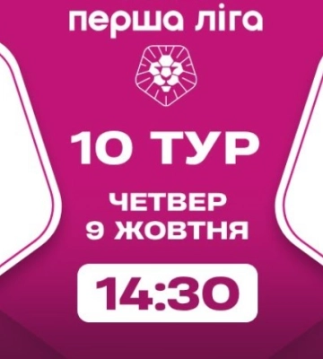 Сьогодні сумська «Вікторія» зіграє проти лідера першої ліги (трансляція)