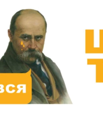 У черкаського медіа з’явилися нові стікери (ФОТО)