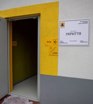 Київ зводить укриття нового типу: на Оболоні з’явилися перші протирадіаційні бункери